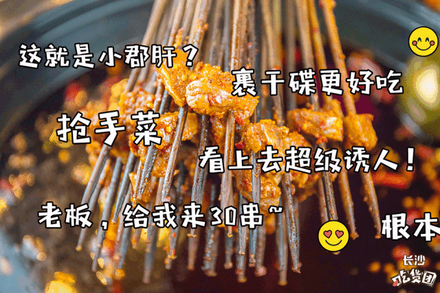 这些店让你分分钟撸到停不下来!