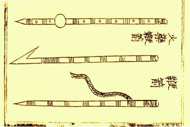 《武经总要》里记载的火箭图样