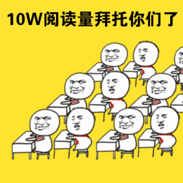 2018年度表情包大赏!看完够我笑一年.哈哈哈哈