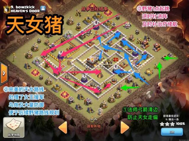 部落冲突2019跨年大战百万奖金袭来!(今日资讯)