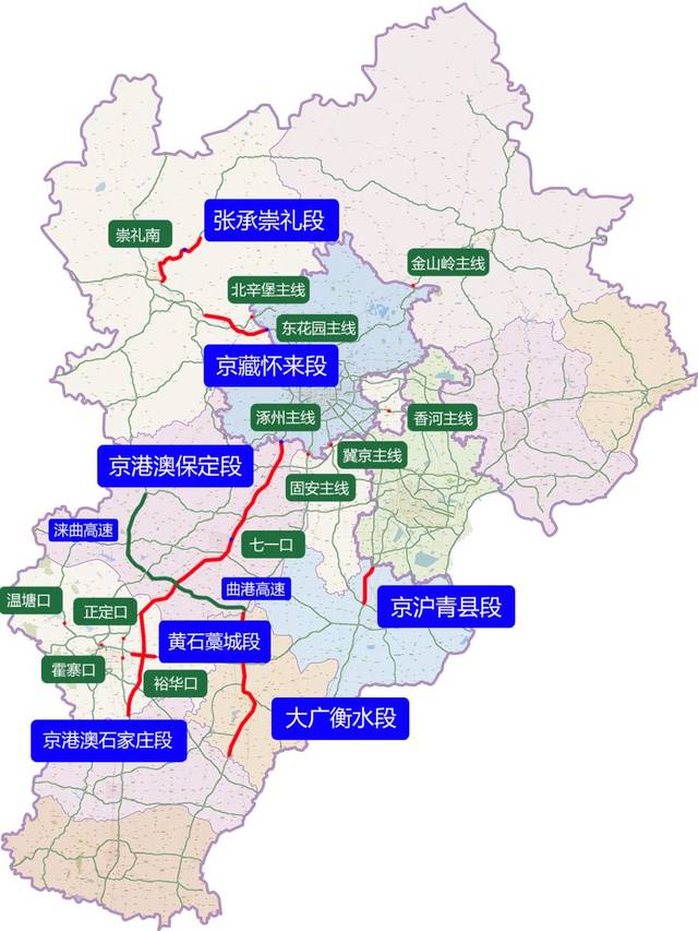 元旦期间高速不免费！但是任丘人，高速交警有话对你说！