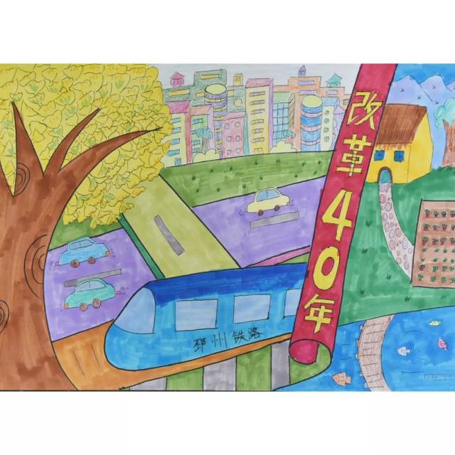 三等奖作品欣赏|2018"改革开放40年·描绘徐州大发展"