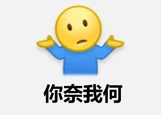 你咋不忘带脑子呢?