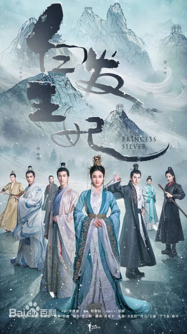 2019年待播古装电视剧,你最期待哪一部