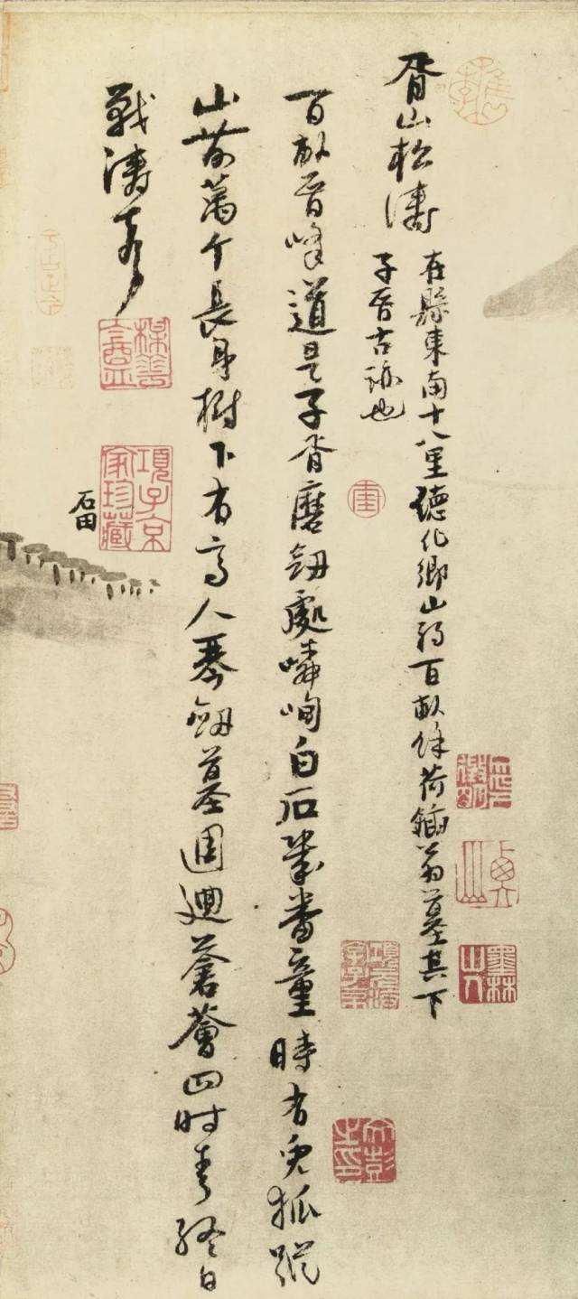 嘉禾八景图 | 梅花道人吴镇的题画诗墨迹,从他的画里看书法