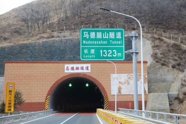 官宣:霍永高速永和至永和关段正式通车了!