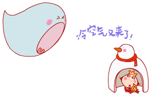 动漫 卡通 漫画 头像 320_190 gif 动态图 动图