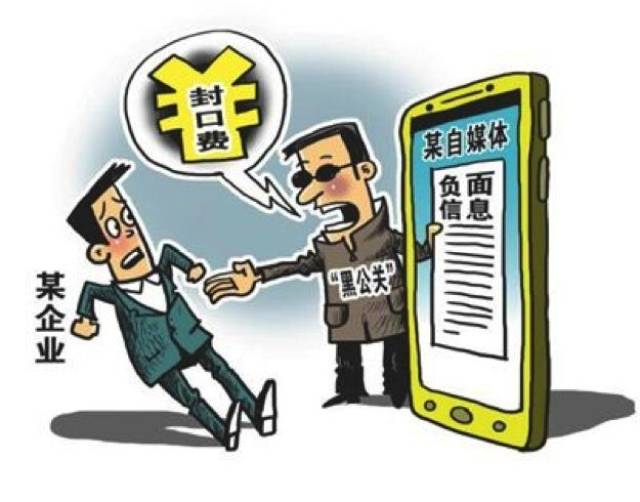 TMT2018年度十大关键词出炉 美团收摩拜排名第一