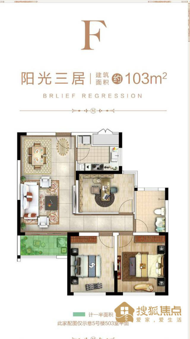 中南·君悦府,中南·熙悦鸟瞰图抢先看