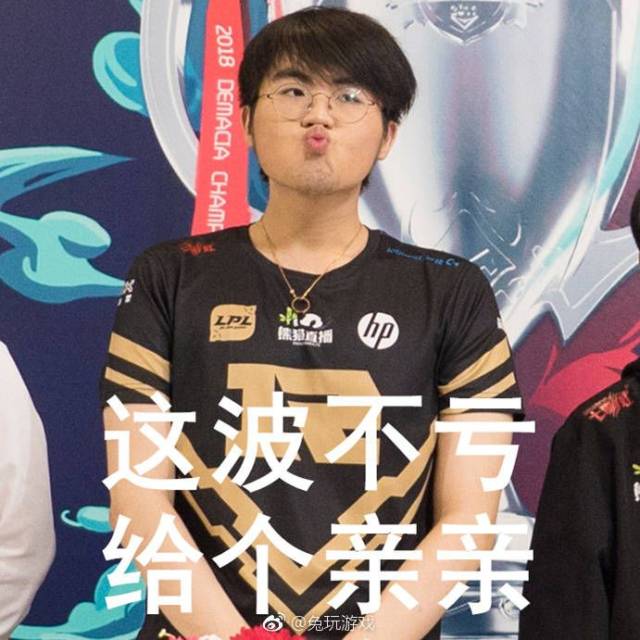 lpl003号选手zz1tai断开连接 ig1.0五人全部退役