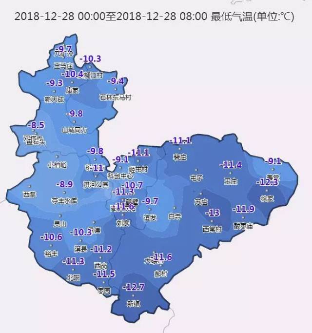 鹤壁天气〕今晨浚县气温跌破零下14度!新年新气象,元旦天咋样?