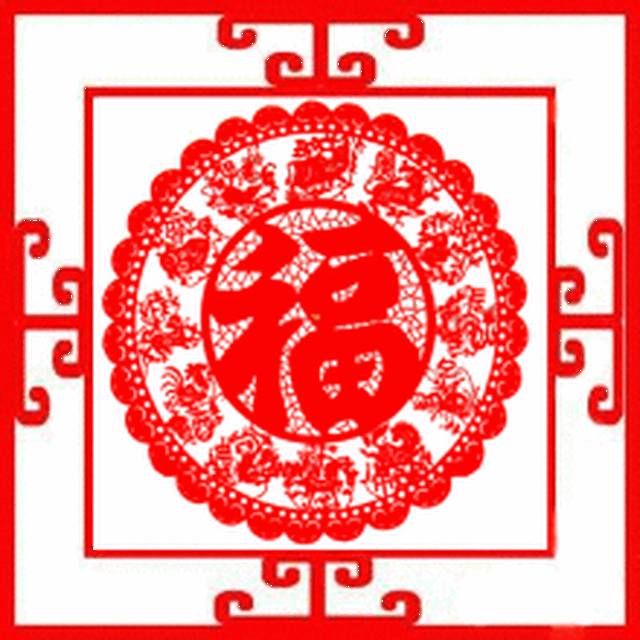 2019年元旦表情包大全来了,