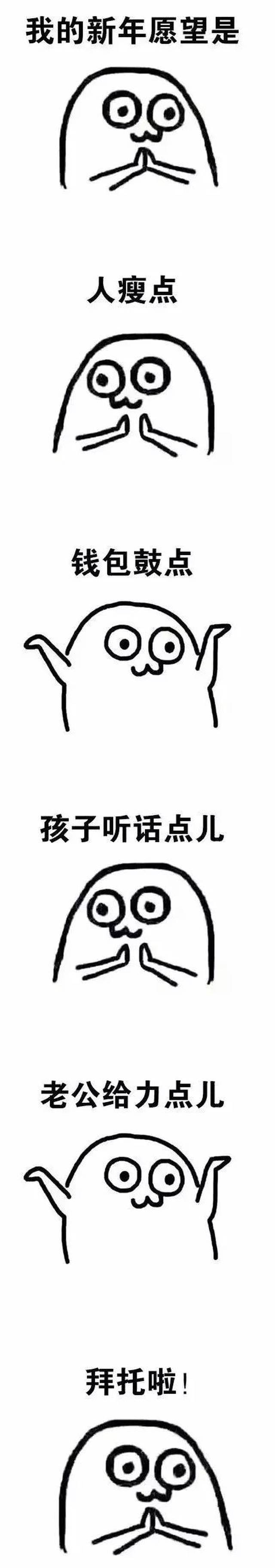 2018的最后一个工作日,我替妈妈们交了一份工作总结!