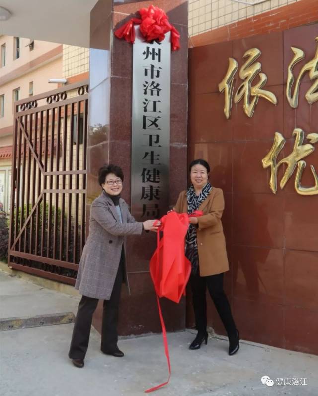 洛江区委副书记颜丽明,洛江区委常委,宣传部部长金玲珊,共同为"泉州
