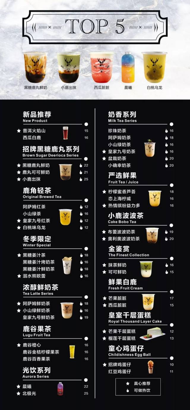 手慢无 66元抢「鹿角巷」开元店10杯奶茶(可单杯或多杯使用!