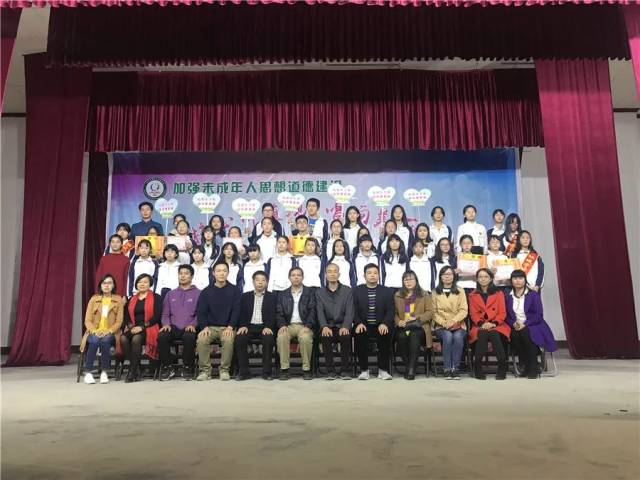 践行核心价值观,创建文明新校园 ——仙城中学举办第二届创文活动节