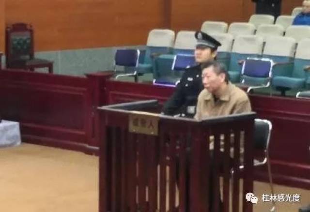 反黑续集 | 李佳黑社会4名保护伞被判刑 永福县原政协