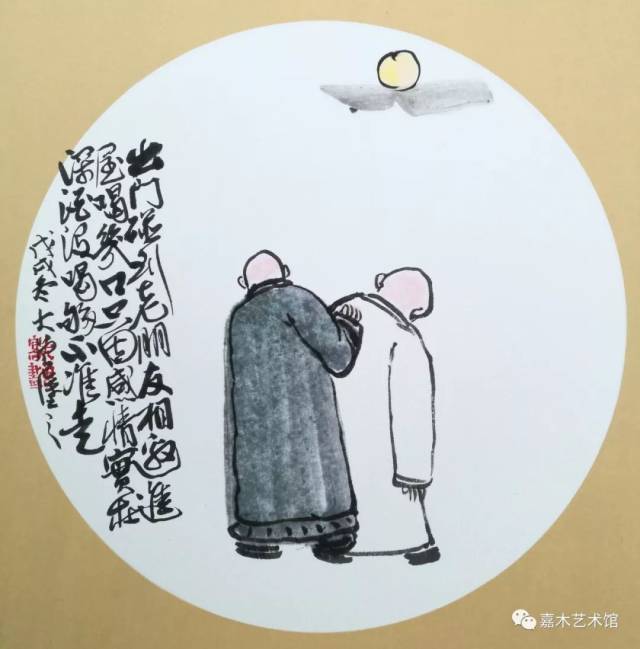 展讯丨笑看人生一一大曾画话作品展将于2019年1月5日开幕