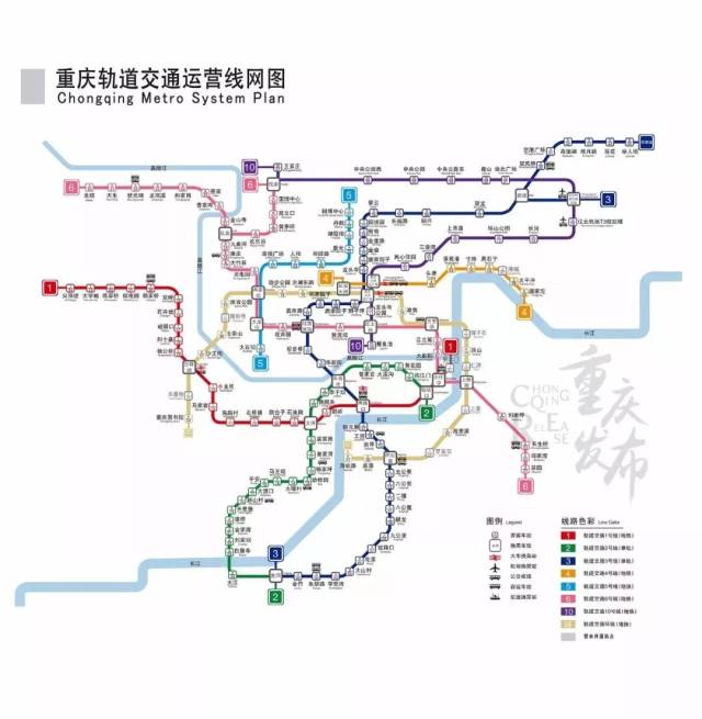 重庆轨交最新运营线网图!还有环线,4号线的热点问答
