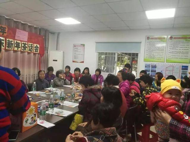 海珠|南洲街桥南社区举办出租屋房东新年茶话会