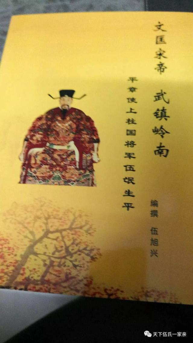 "诰封一品夫人"麦氏夫人,是年四十二岁,携二子(朝佐,朝恺)择居斗洞绿