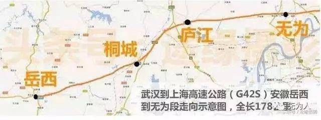 岳武高速东延工程庐江段稳步进行中.