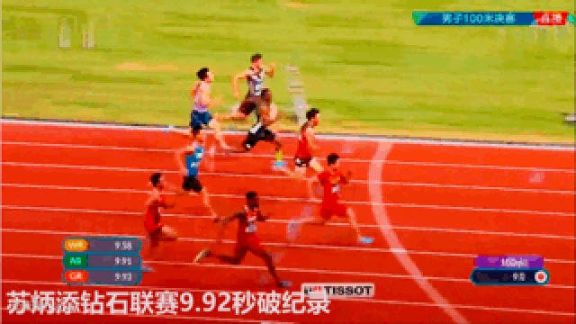 9秒92,风驰电掣之间,中国飞人苏炳添以刷新赛会纪录的成绩夺得了