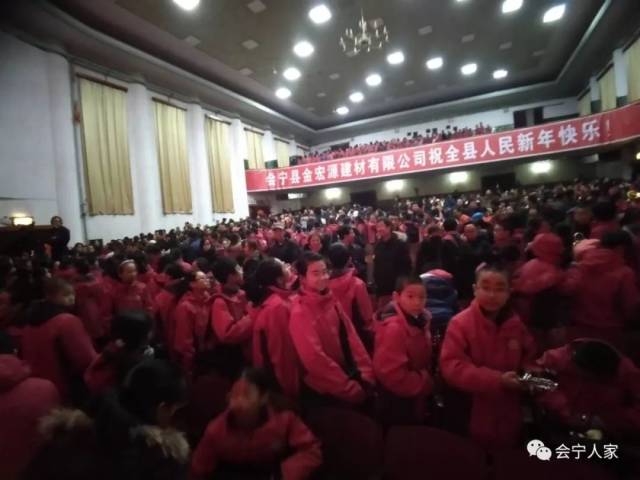 会宁中学中的第一个乐团,会师中学乐团昨晚演出现场.