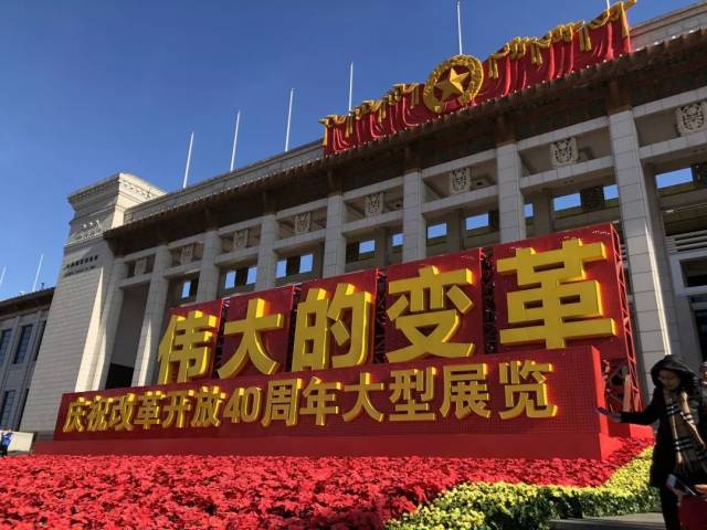 2018年的12月29日2018年的最后一个工作日,北京高清明德物业管理布加迪威航世纪图片图片