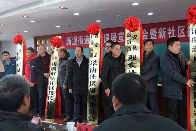 磐安行政村规模调整方案公布,今天新村统一挂牌!