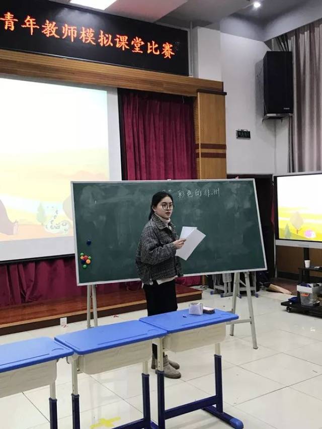 青春激扬展风采 模拟课堂促成长--三门县心湖小