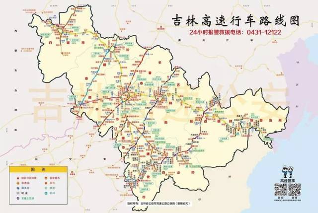 这些高速路段施工(一)鹤大高速(g11)白水滩隧道鹤岗方向于2018年12月