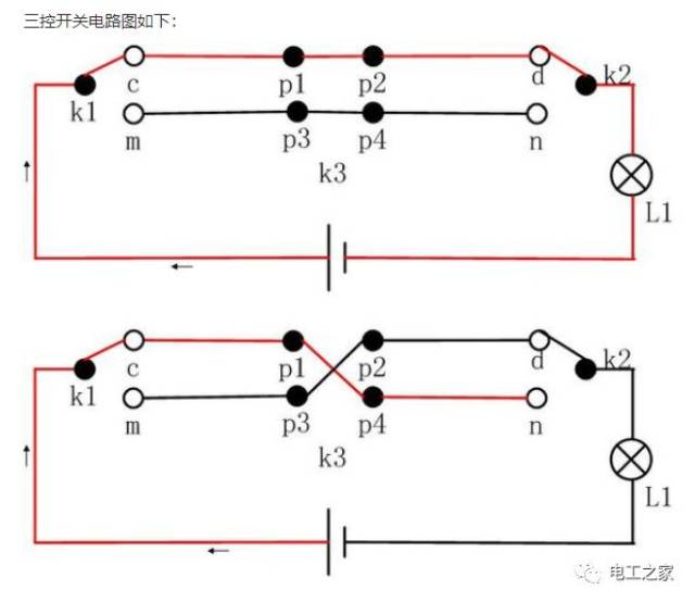 详解双控 三控 多控开关电路图