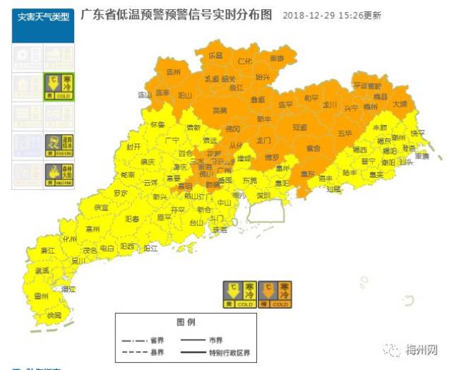 梅州这里的气温已跌破0℃!五华又有多冷啊?