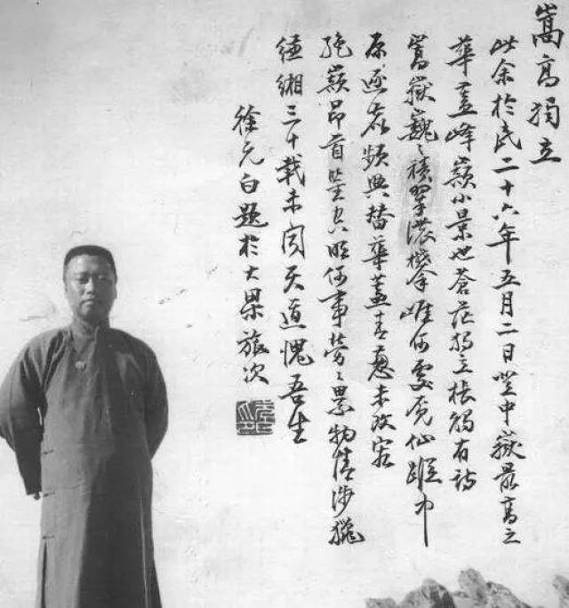 徐元白先生曾于1913年追随孙中山先生参加北伐战争,抗战胜利后,徐元白