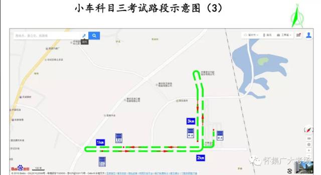 设有科目二以及科目三道路安全技能模拟考试场地.