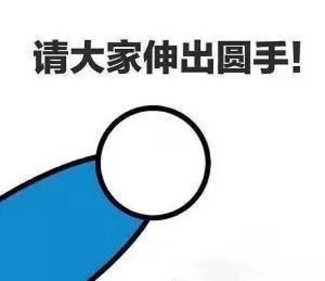 年末了,来波表情包回忆我的童年_手机搜狐网