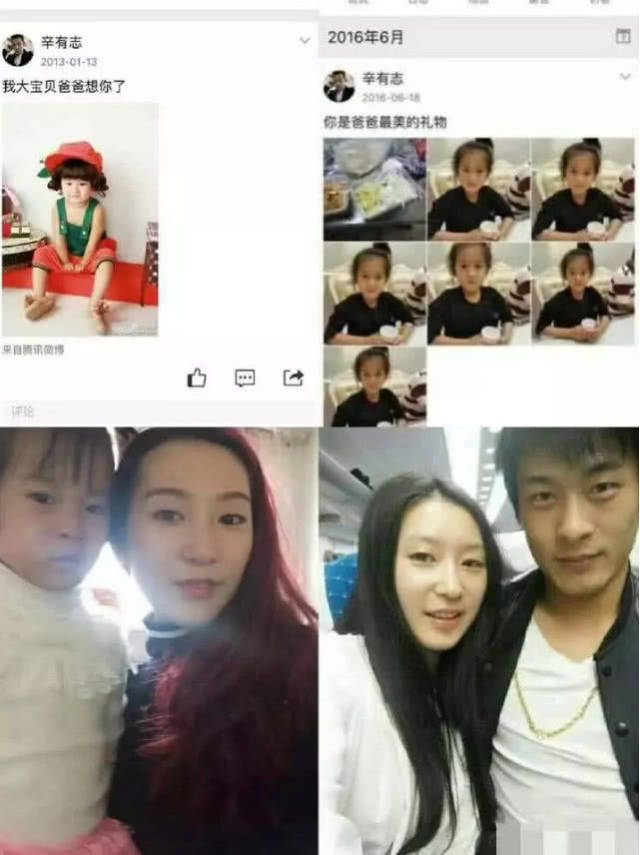 奥迪a43系 雪个人资料 初瑞雪早期图片 初瑞雪和辛巴有多少钱