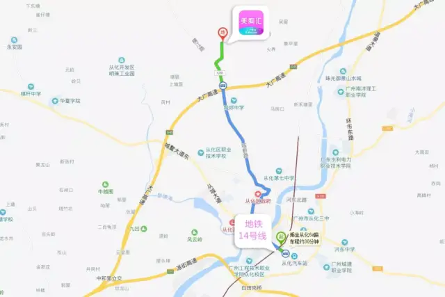 广州14号线从化客运站地铁站 —— 广东美胸汇总部路线