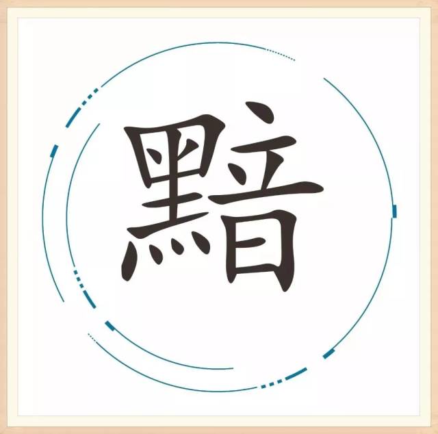 答案 白手起家 -3- 目无全牛 -4- 如鱼得水 -5- 一举两得 -6- 有声有
