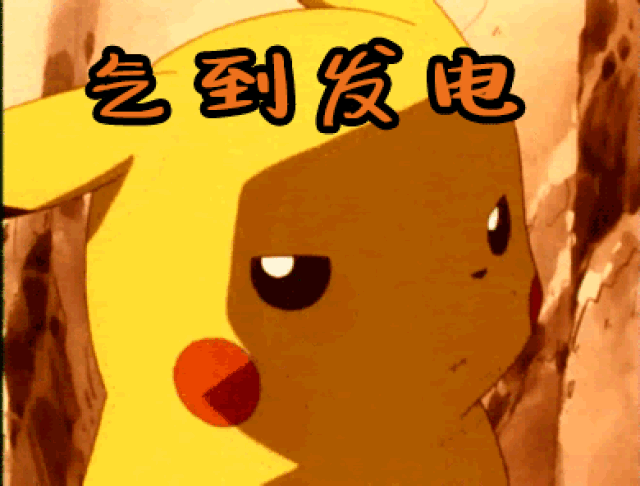 动漫 卡��� 漫画 头像 390_296 gif 动态图 动图