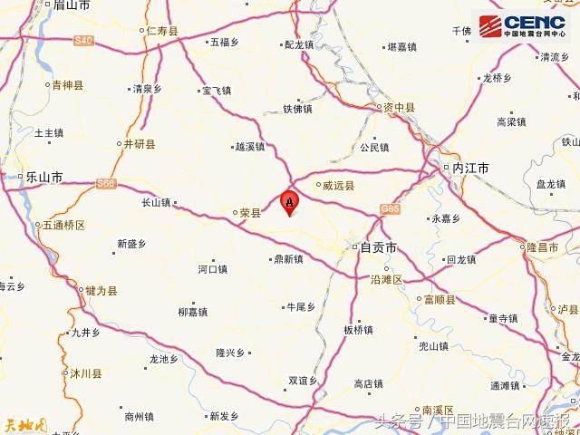 四川内江市威远县附近发生3.0级左右地震图片