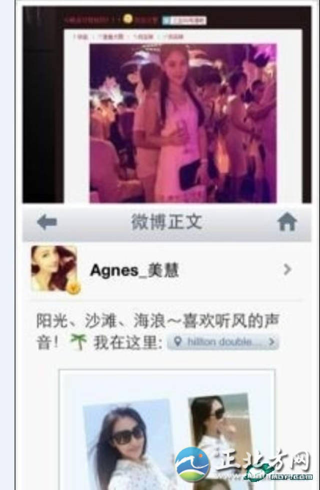 海天盛宴深水炸弹玩法 尺度开放令人咋舌(图)