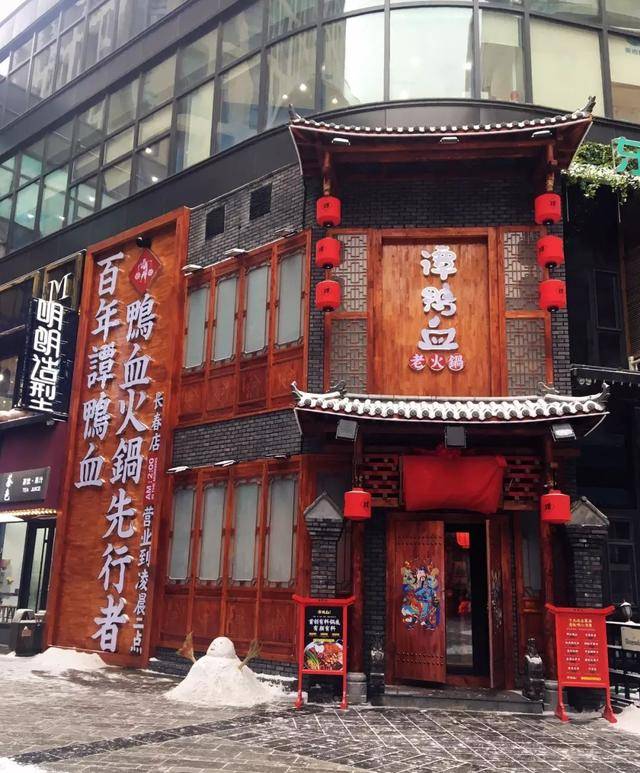 百年谭鸭血老火锅,10余种材料的锅底,一来长春,就排队爆满