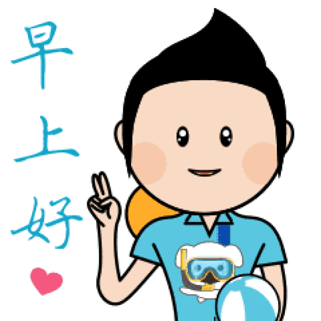 早安问候语 早上好问候表情图片_手机搜狐网