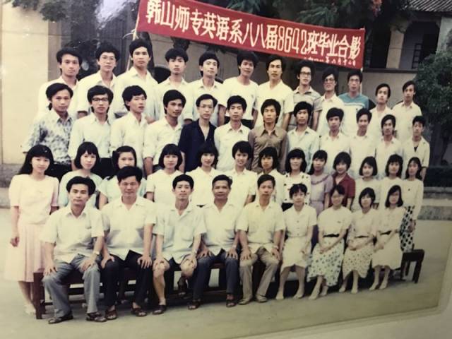 从庵埠龙溪中学老师到企业老板,他的人生从1993年改写