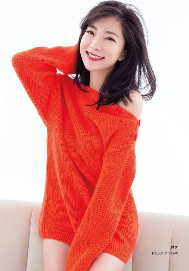 厦门音乐广播全明星阵容邀您一起跨年倒数!