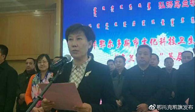 旗委副书记,政府旗长布仁其木格同志宣读旗"三下乡"成员单位捐赠明细