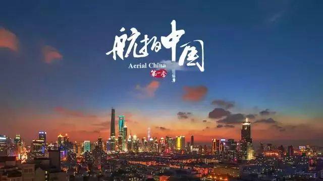 央视纪录片海报设计,简直美翻了!