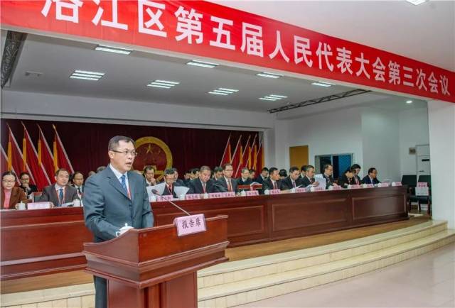 区人大常委会主任蔡永生作区人大常委会工作报告